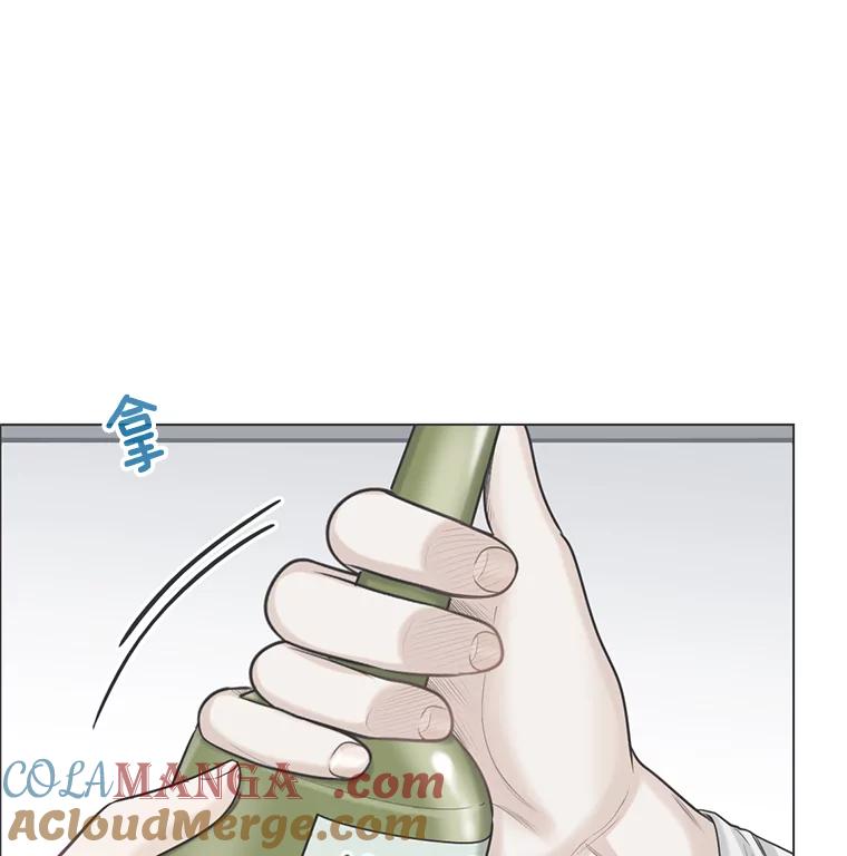 《甜咸男女》100.夜晚约会 第64页