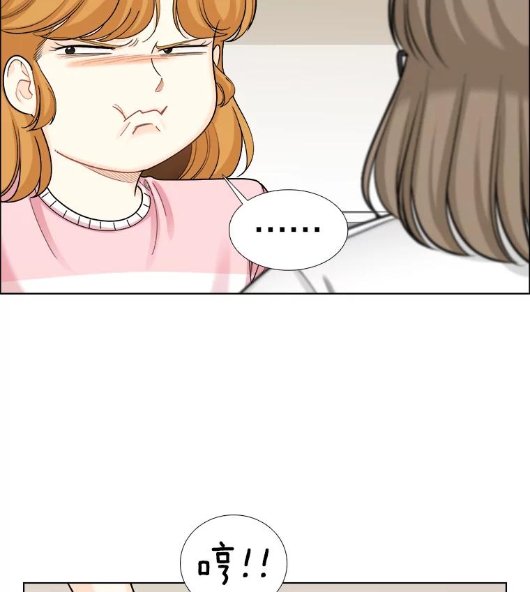 《甜咸男女》100.夜晚约会 第21页