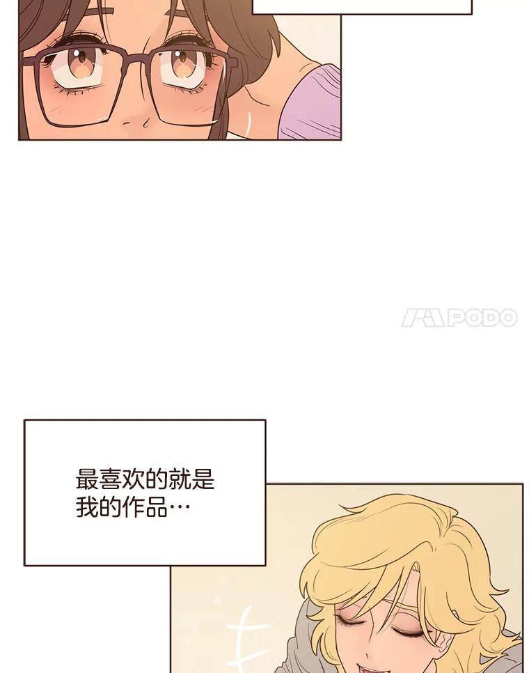 《财阀访谈》99.最爱的最爱 第51页