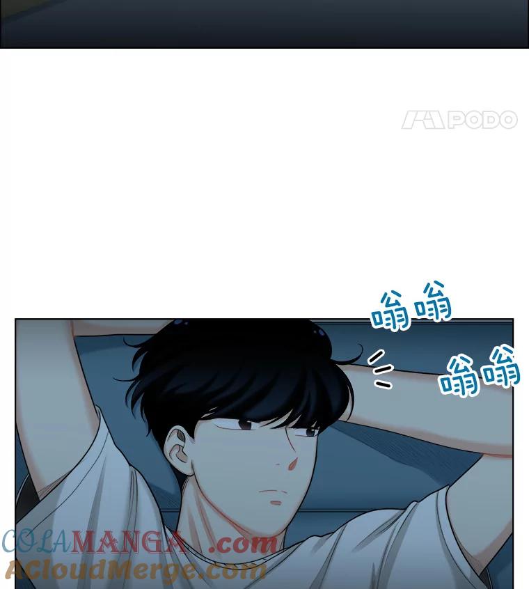 《甜咸男女》100.夜晚约会 第31页