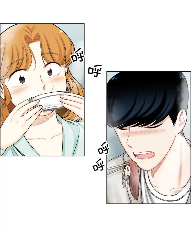 《甜咸男女》100.夜晚约会 第71页