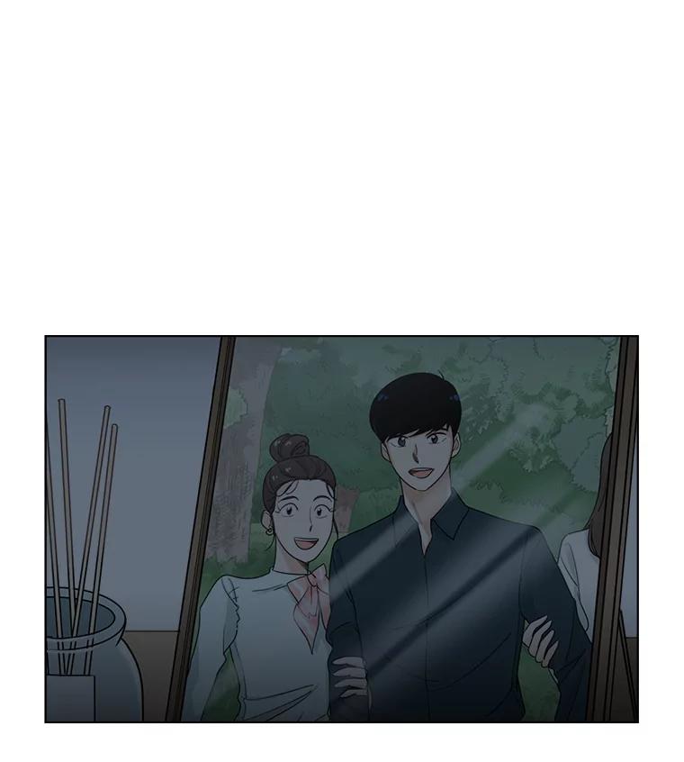 《甜咸男女》100.夜晚约会 第29页