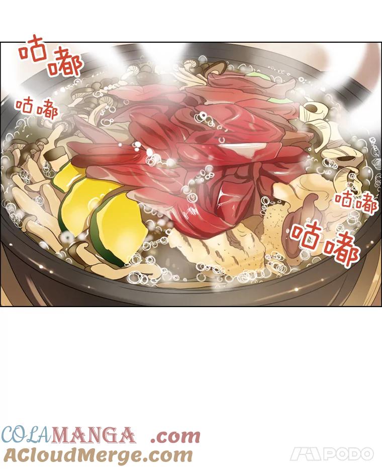 《甜咸男女》100.夜晚约会 第70页