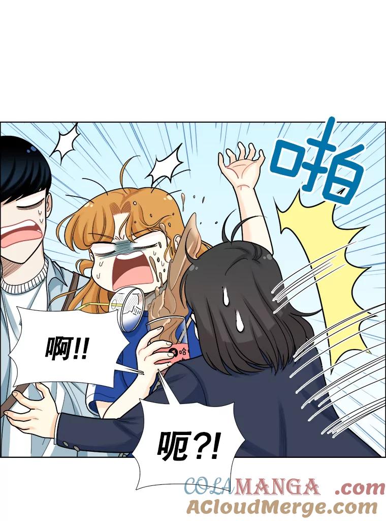 《甜咸男女》101.嫉妒 第37页