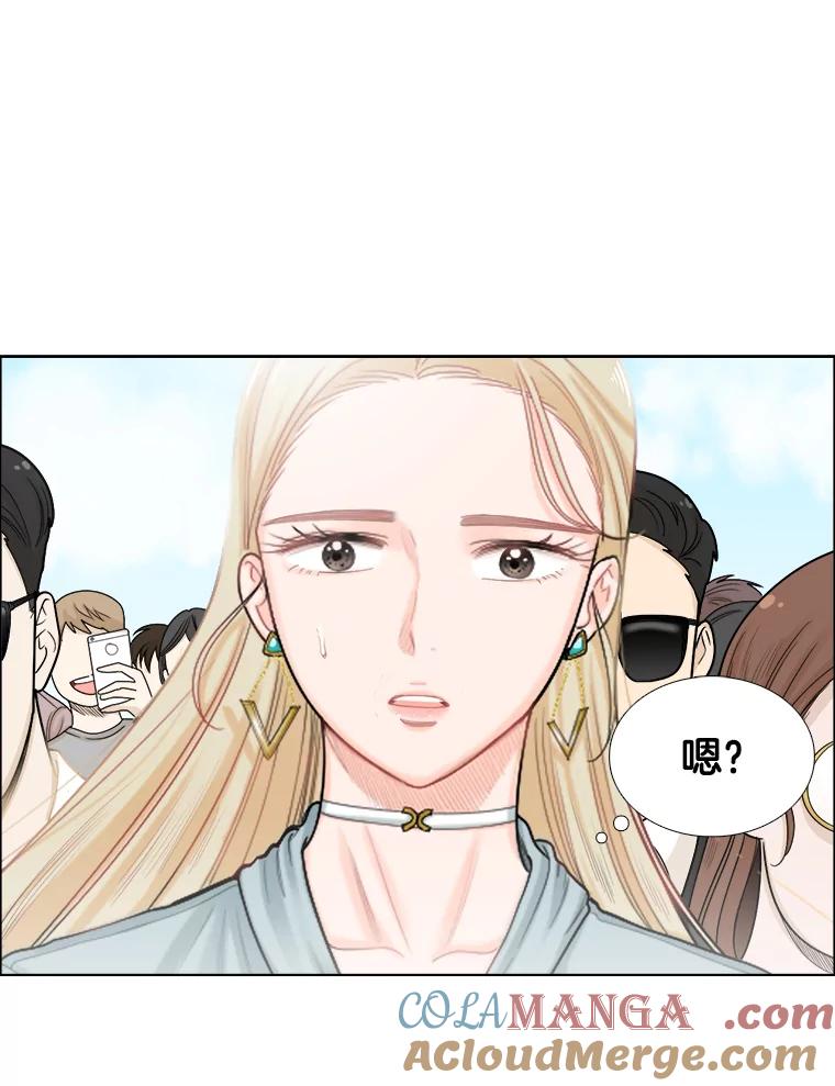 《甜咸男女》101.嫉妒 第46页