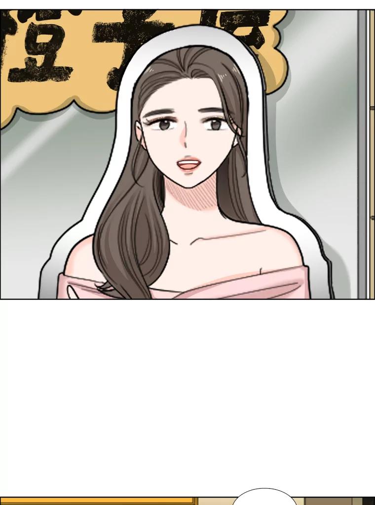 《甜咸男女》101.嫉妒 第30页