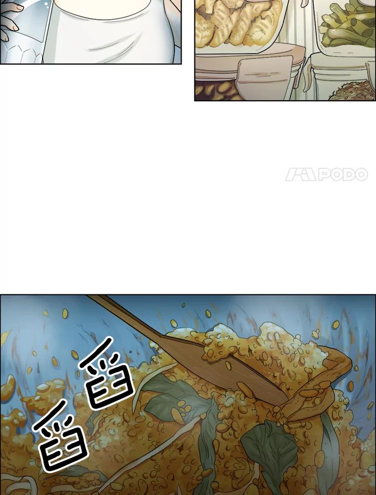 《甜咸男女》102.借酒消愁 第69页