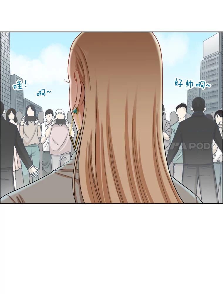 《甜咸男女》102.借酒消愁 第32页