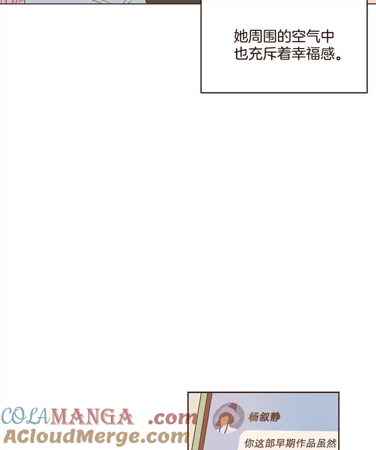 《财阀访谈》101.小恩难以言表的心情 第28页