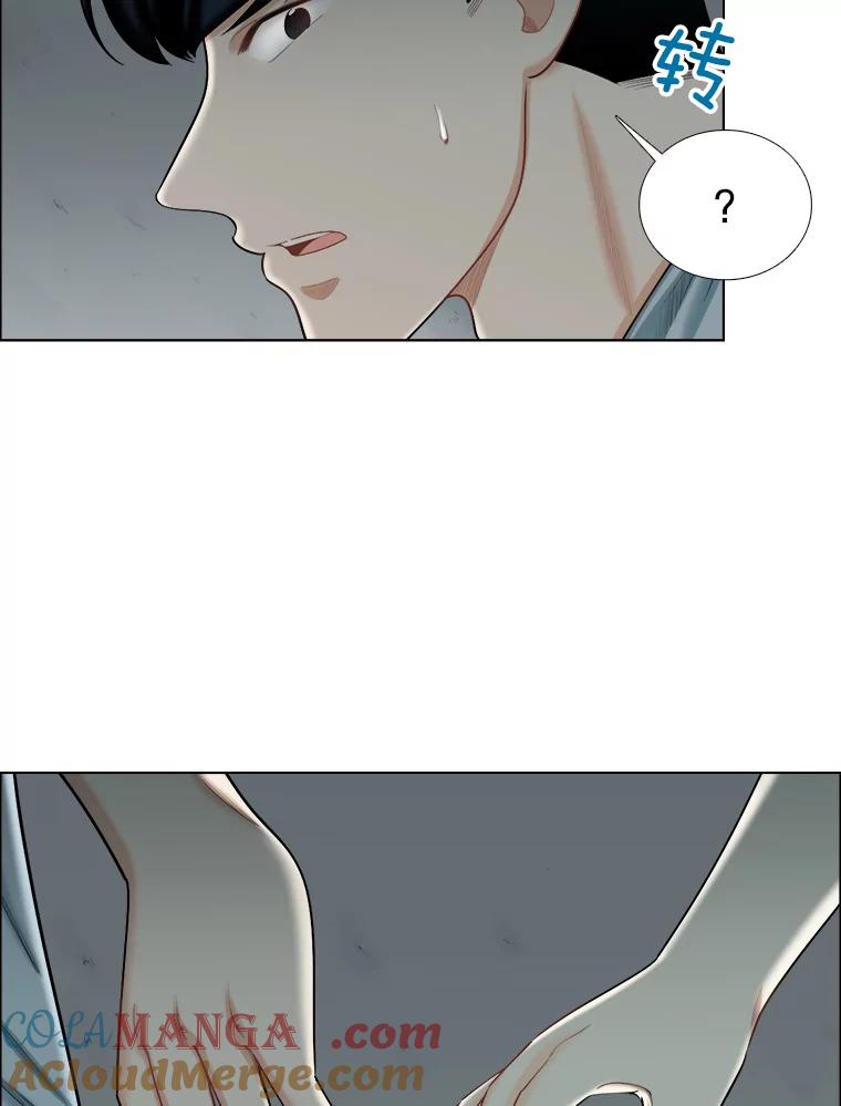 《甜咸男女》102.借酒消愁 第37页