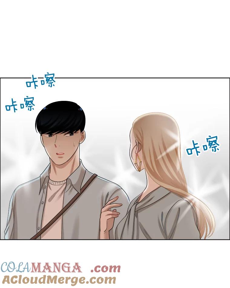 《甜咸男女》102.借酒消愁 第10页