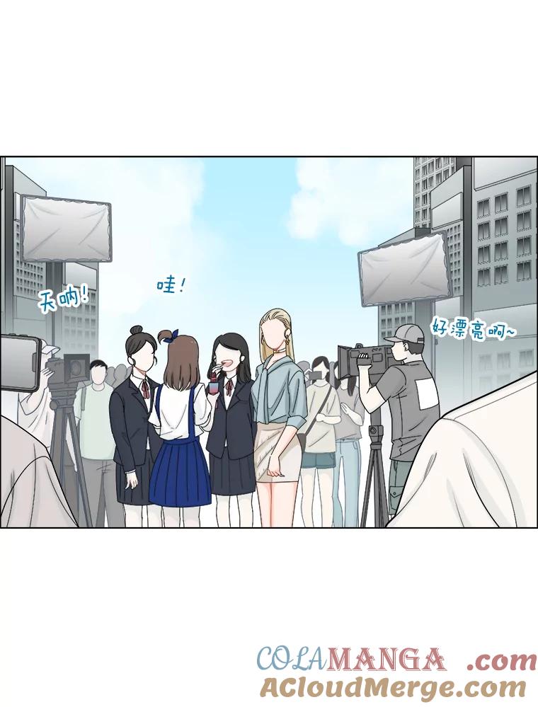 《甜咸男女》102.借酒消愁 第28页