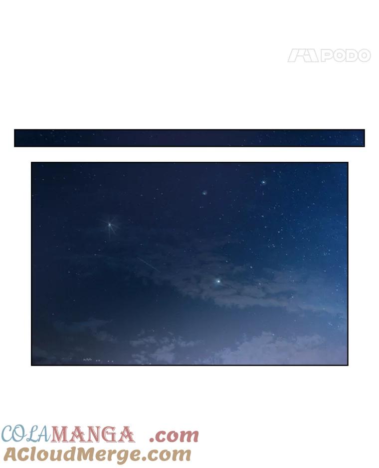 《甜咸男女》102.借酒消愁 第49页