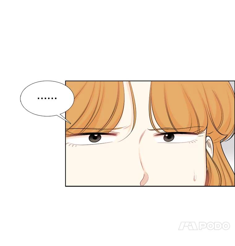 《甜咸男女》103.纸条 第45页
