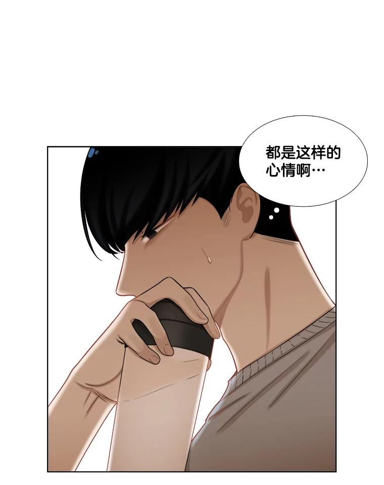 《甜咸男女》103.纸条 第63页