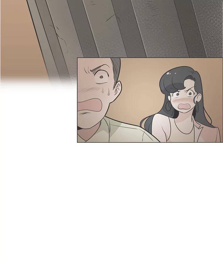 《甜咸男女》104.建议 第36页