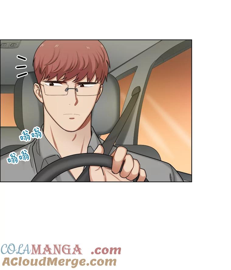《甜咸男女》104.建议 第16页
