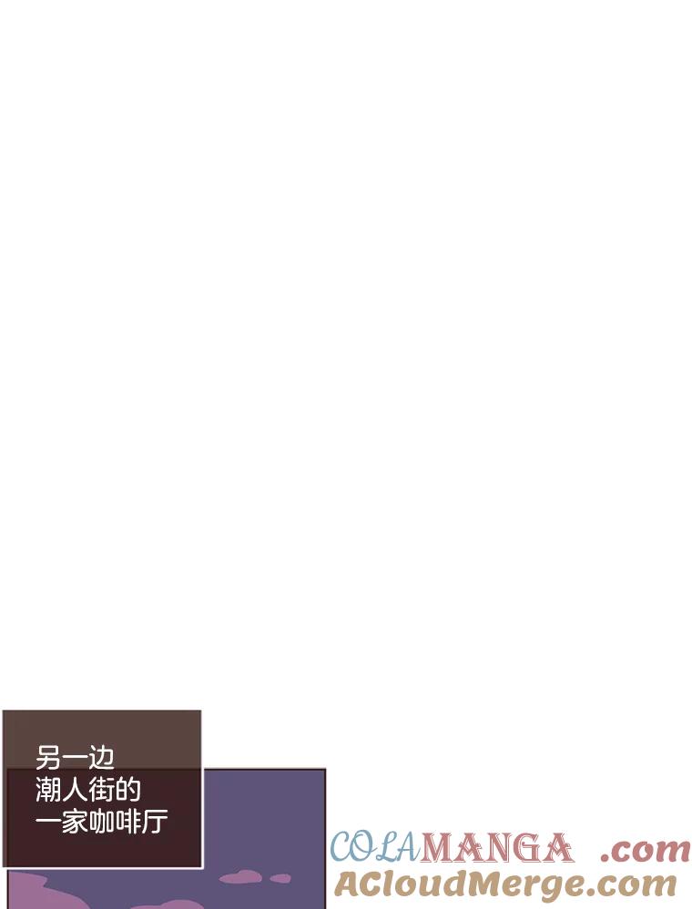 《财阀访谈》103.让派对嗨起来！ 第46页