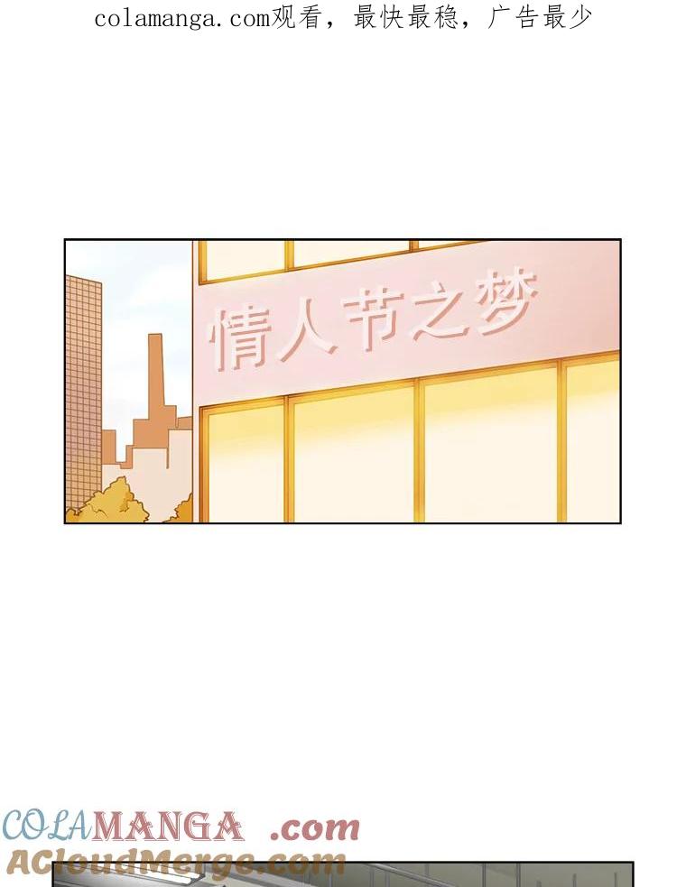 《甜咸男女》104.建议 第1页