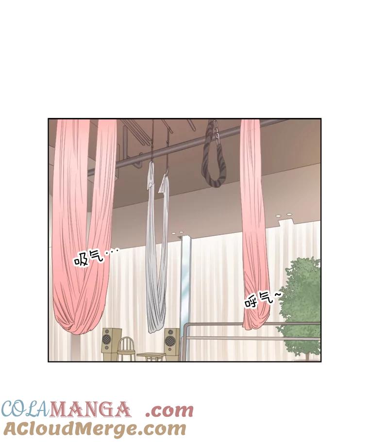 《甜咸男女》105.网络风波 第13页