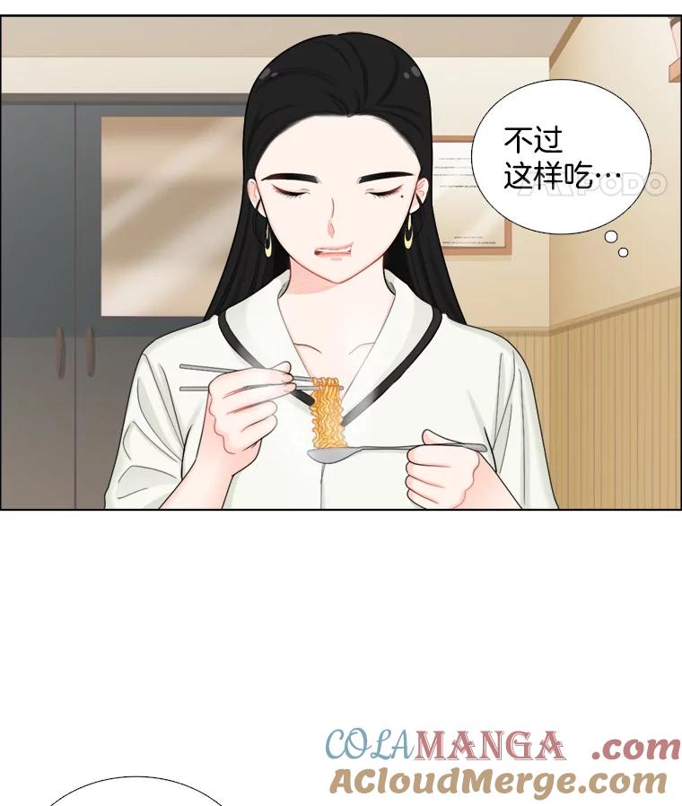 《甜咸男女》105.网络风波 第25页