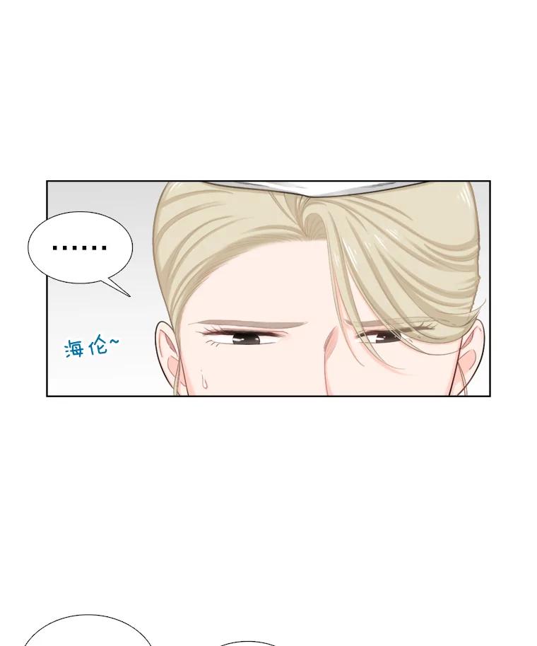 《甜咸男女》106.酒吧 第12页