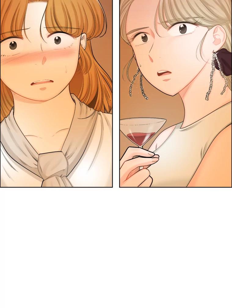 《甜咸男女》106.酒吧 第68页