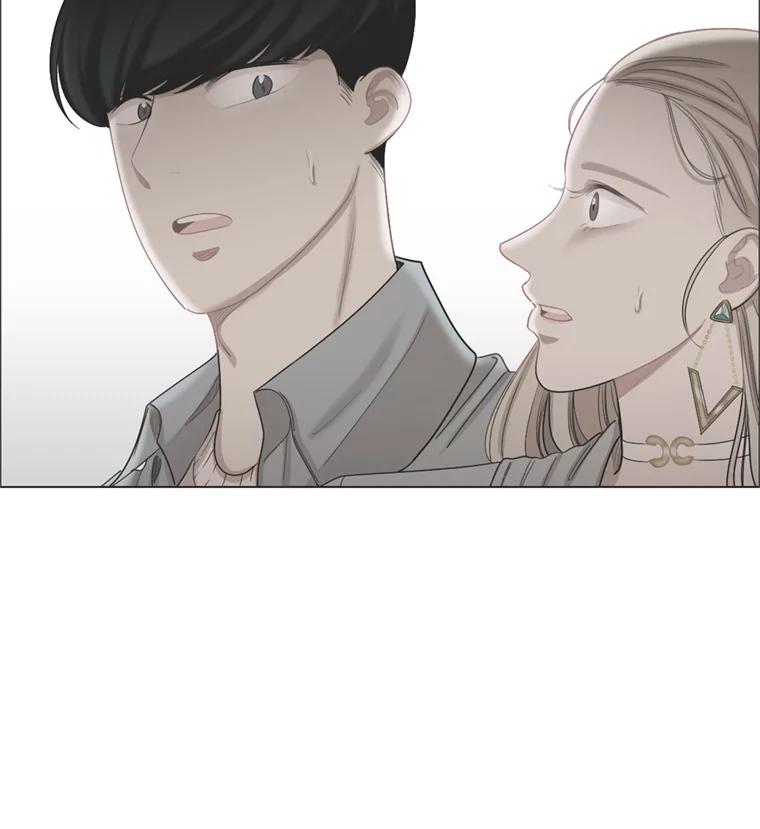 《甜咸男女》106.酒吧 第11页