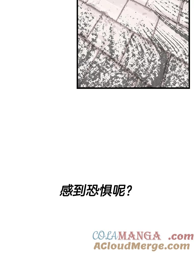 《第二个丈夫》11.拍摄日 第49页