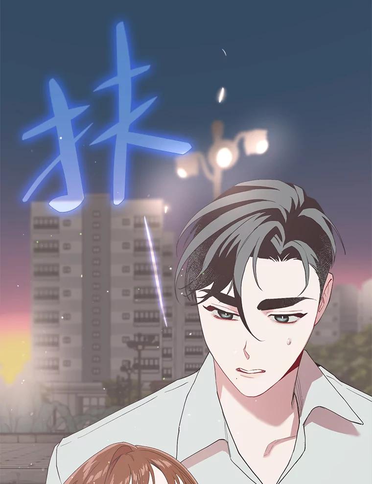 《第二个丈夫》11.拍摄日 第60页