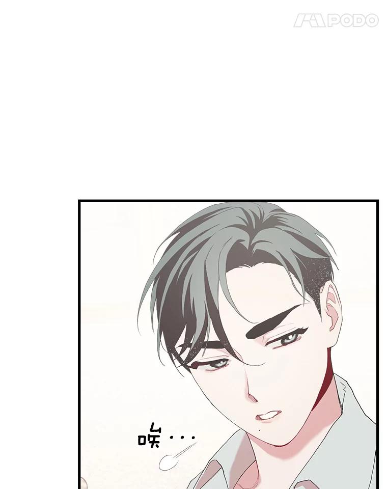《第二个丈夫》11.拍摄日 第12页