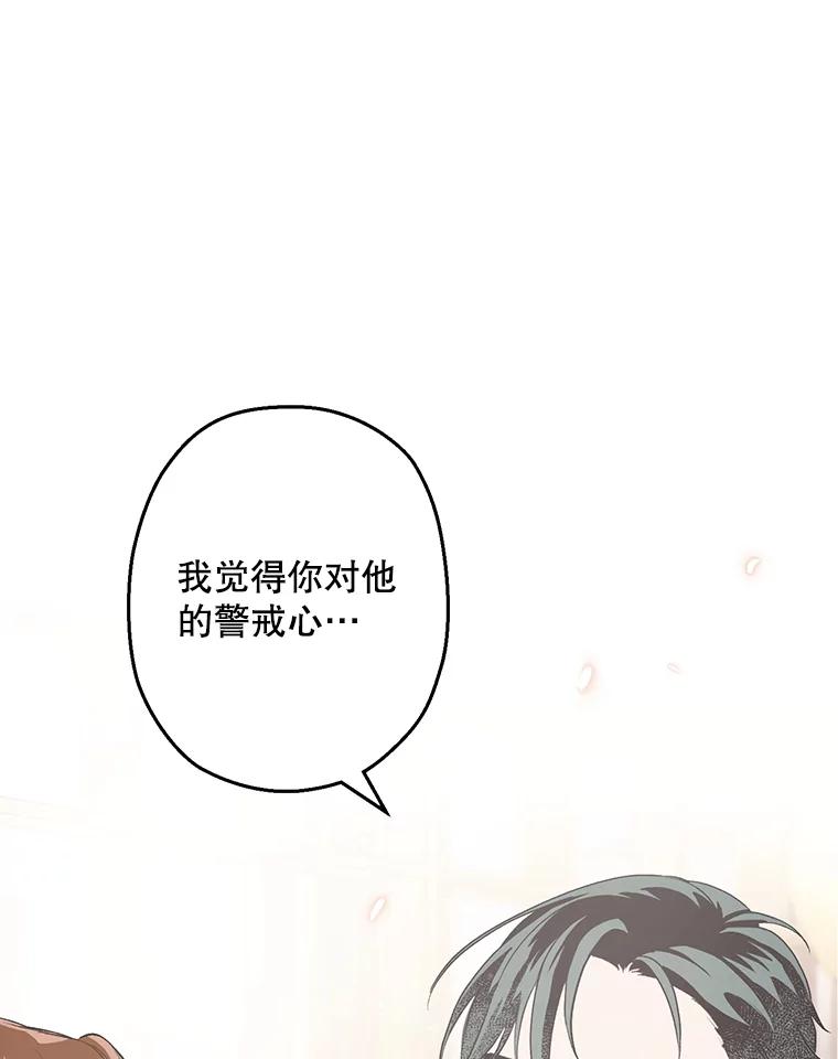 《第二个丈夫》11.拍摄日 第3页