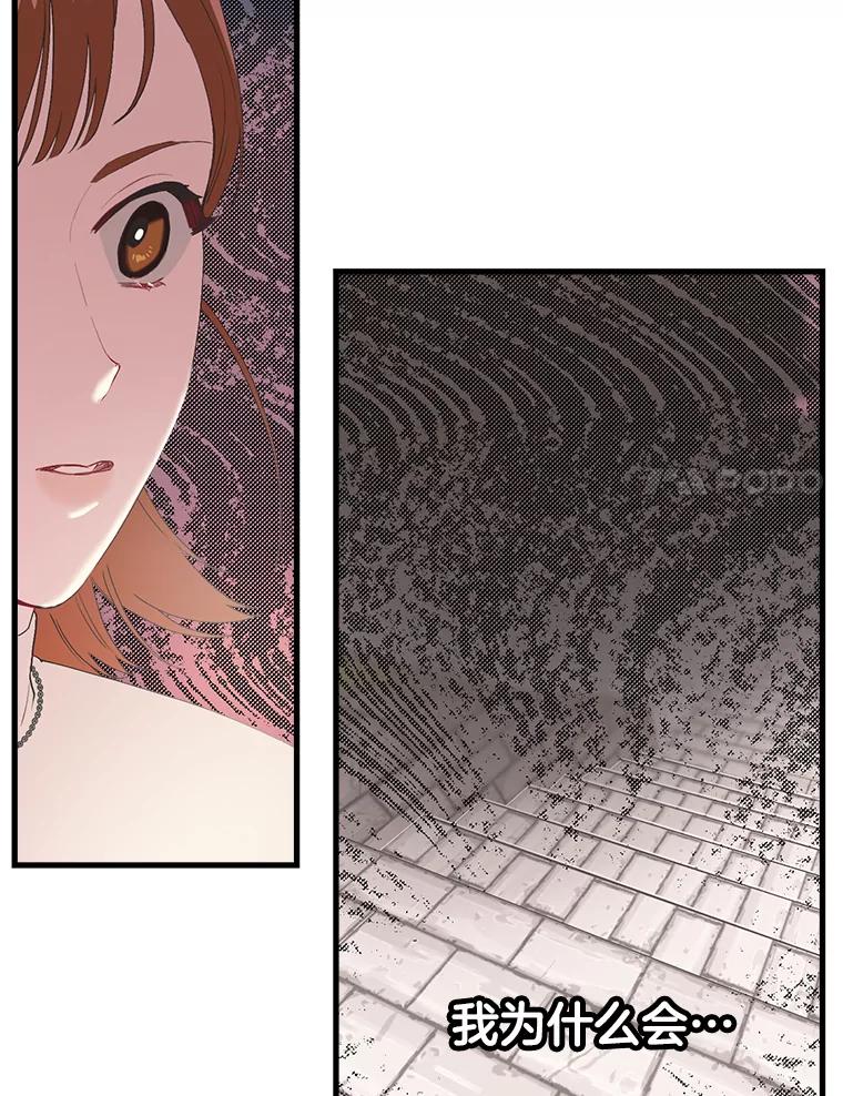 《第二个丈夫》11.拍摄日 第48页