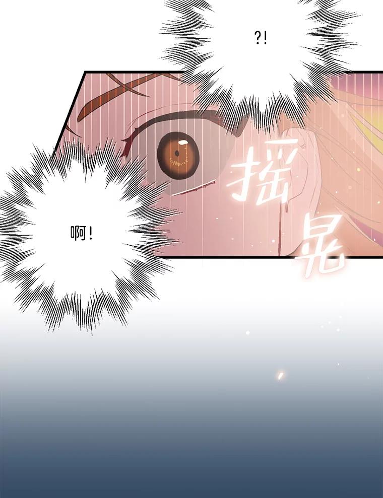 《第二个丈夫》11.拍摄日 第59页