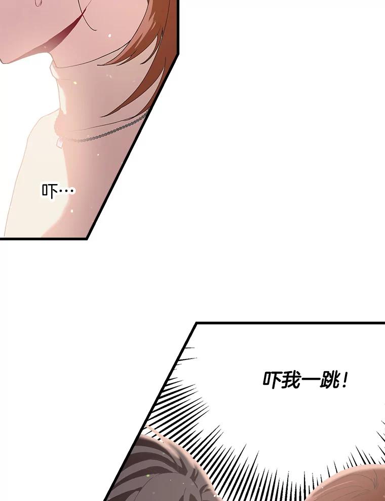 《第二个丈夫》11.拍摄日 第36页