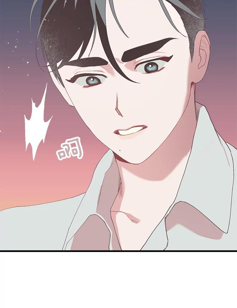 《第二个丈夫》11.拍摄日 第63页