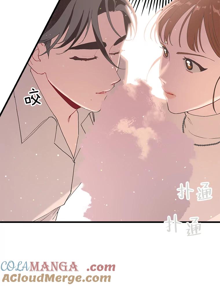 《第二个丈夫》11.拍摄日 第37页