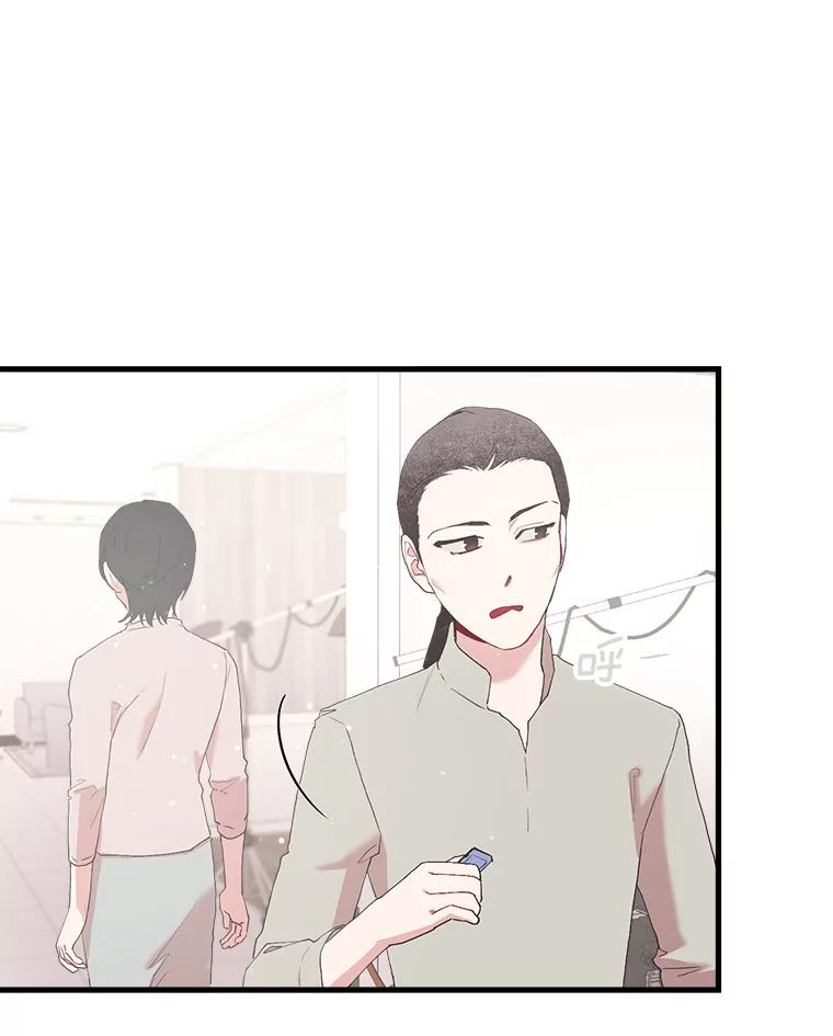 《第二个丈夫》11.拍摄日 第98页