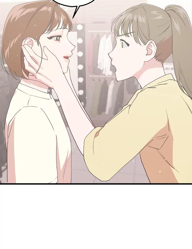 《第二个丈夫》11.拍摄日 第79页