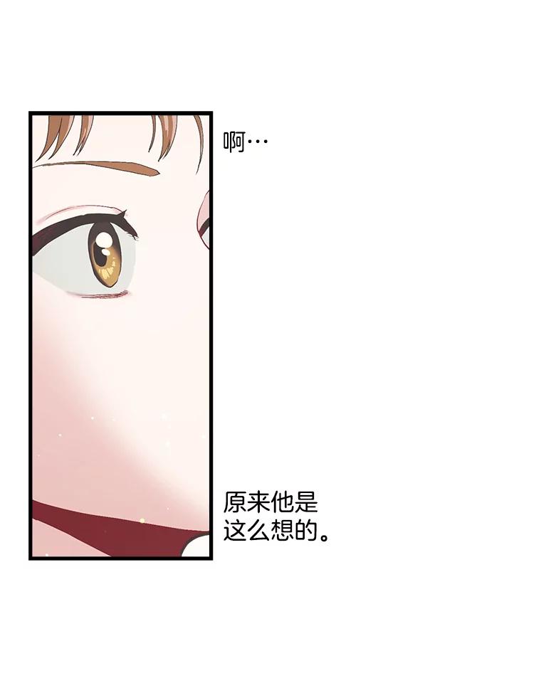 《第二个丈夫》11.拍摄日 第6页