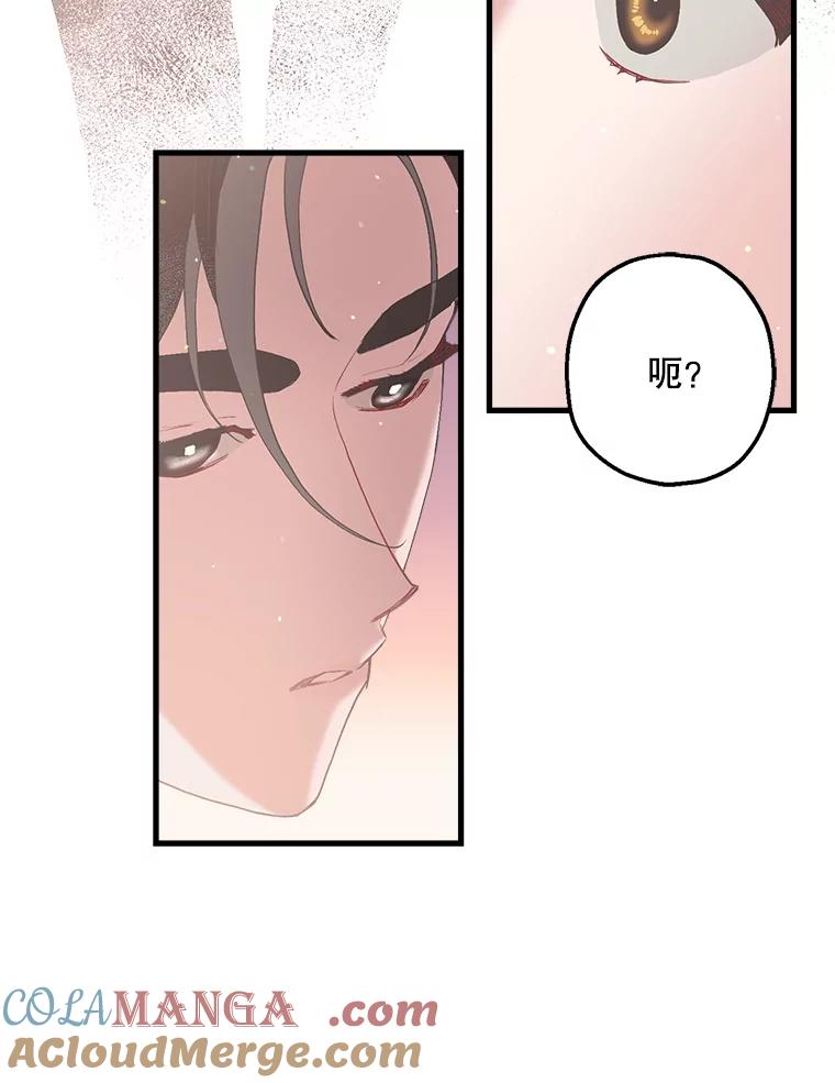 《第二个丈夫》11.拍摄日 第33页