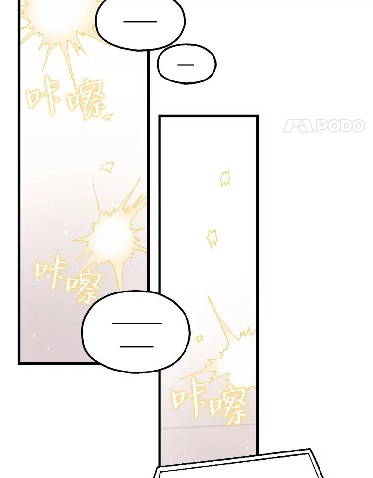 《第二个丈夫》11.拍摄日 第91页