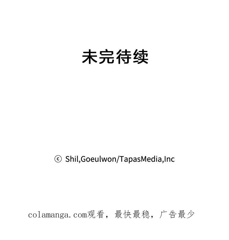 《第二个丈夫》11.拍摄日 第104页