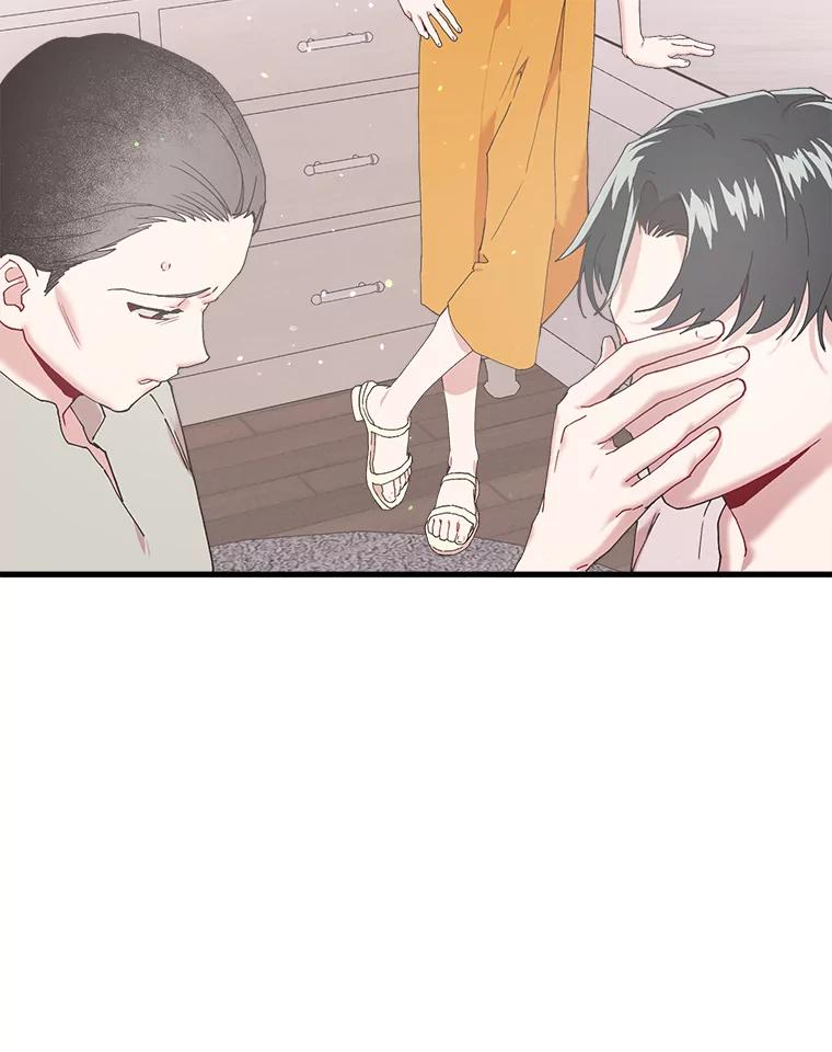 《第二个丈夫》12.以德报怨 第39页