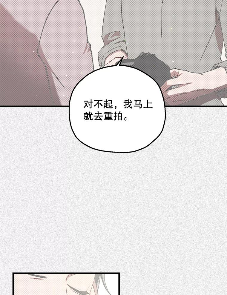 《第二个丈夫》12.以德报怨 第12页