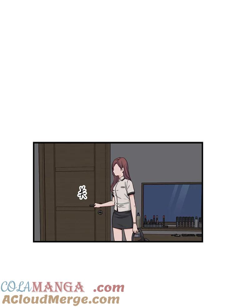 《想要我》2.二重身 第117页