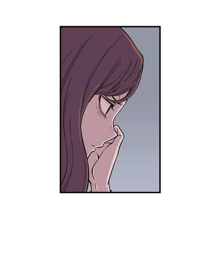 《想要我》2.二重身 第2页
