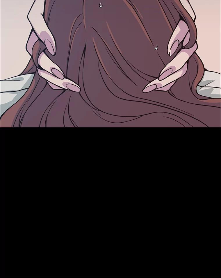 《想要我》2.二重身 第144页