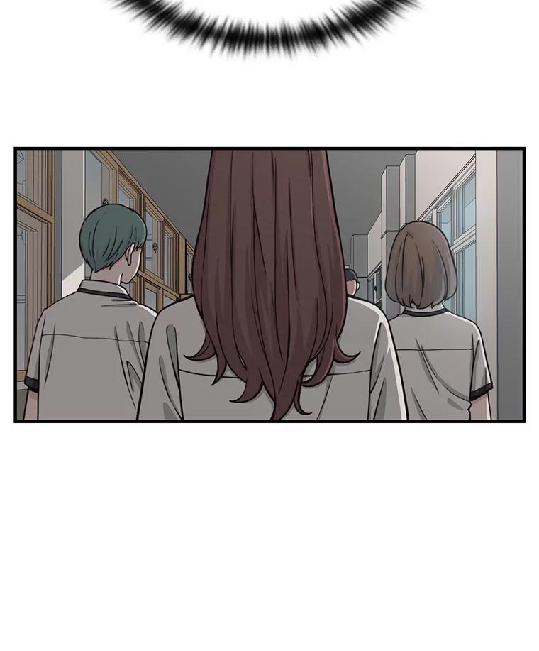 《想要我》2.二重身 第6页