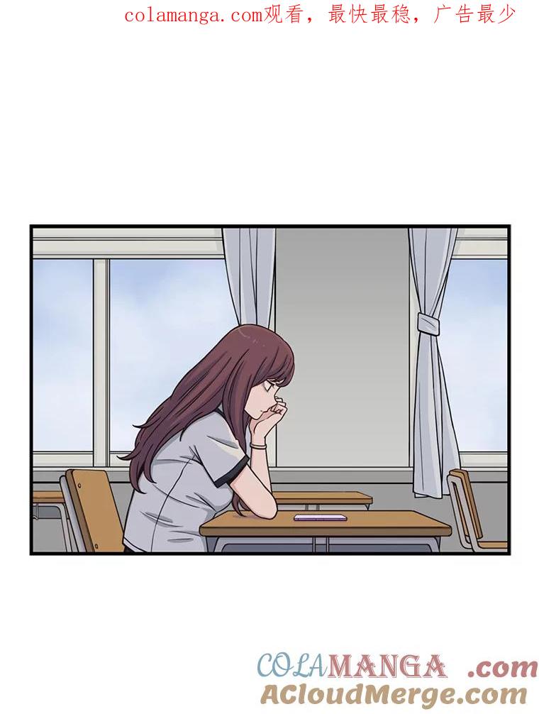 《想要我》2.二重身 第1页